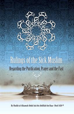 Ruling of the Sick Muslim Regarding the purification, Prayer,and the Fast