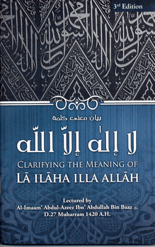 Clarifying The Meaning of Laa Ilaaha Illa Allaah
