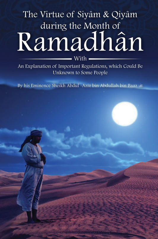The Virtue of Siyam & Qiyam during the Month of Ramadhan